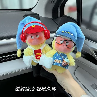 for Couples, Creative and Cute — Seat belt shoulder pad