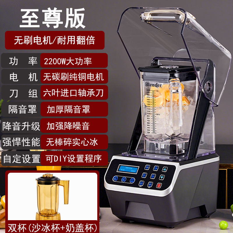 Licuadora Industrial Insonorizada Multifuncional para Tienda de Té