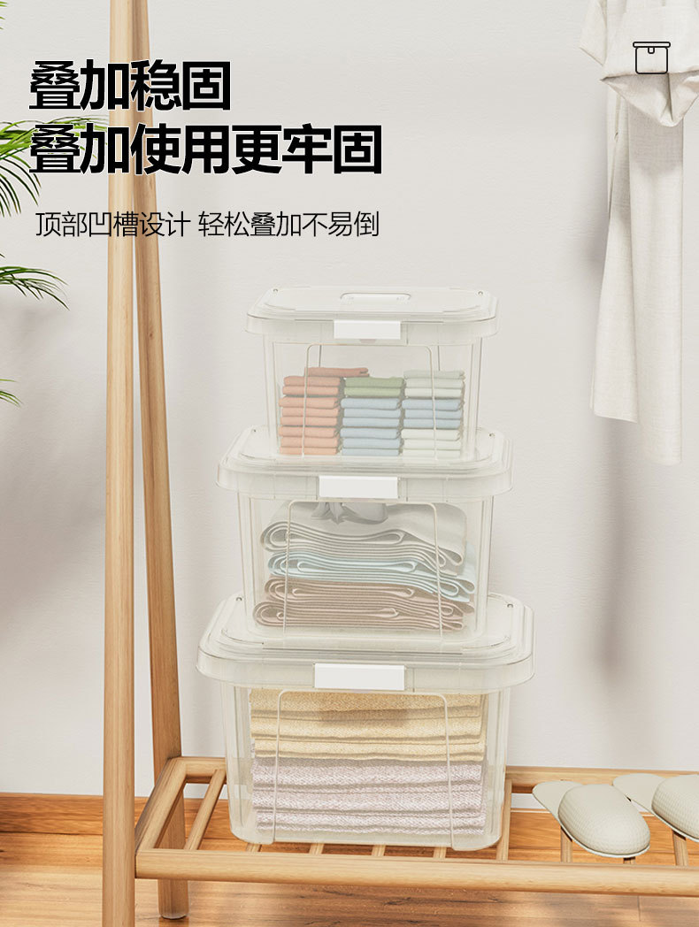 收纳箱新_06.jpg
