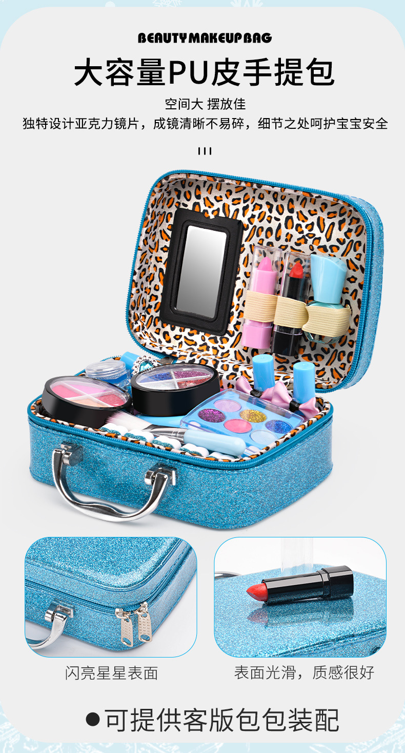 化妆包详情1_06