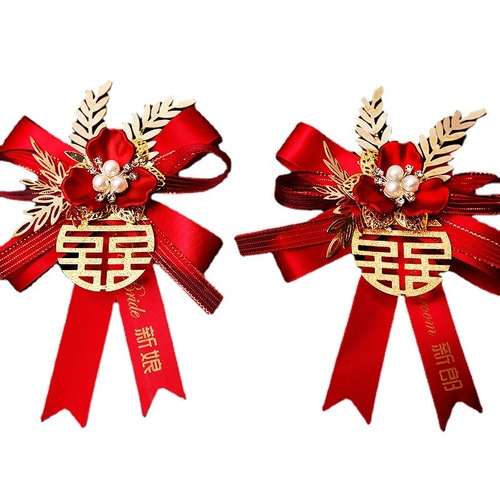 High-end boutonnières: Chinese-style wedding sets for groom, bride, best man, and bridesmaid—complete wedding accessories collection
