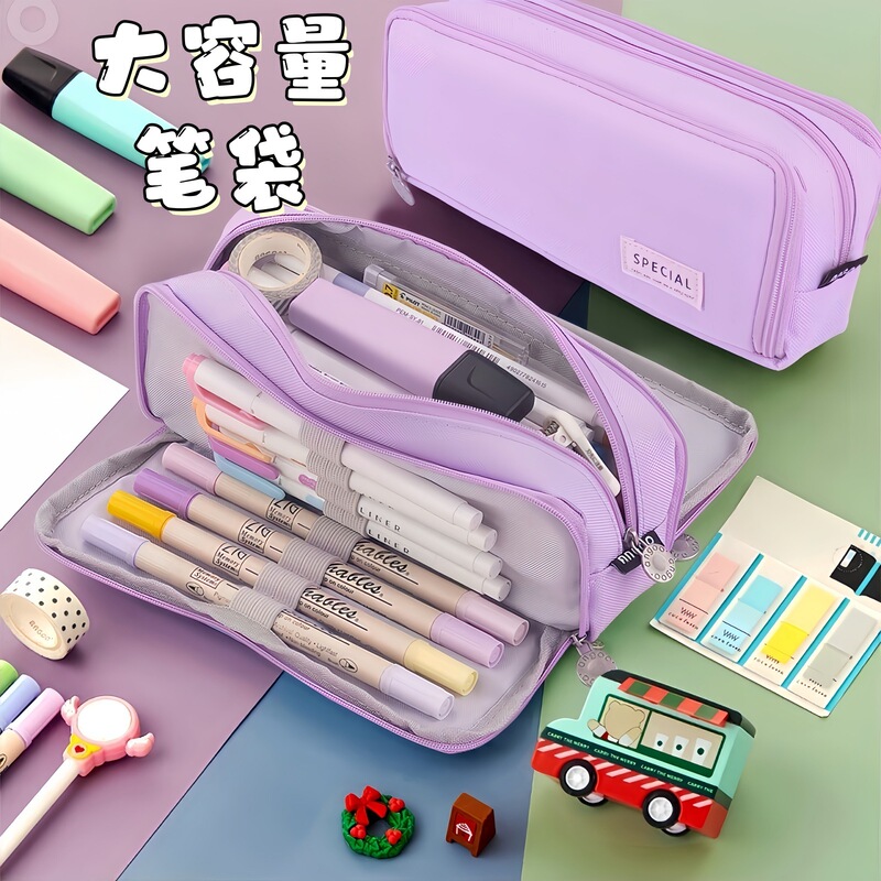 Korean-Style Cross-Border Pencil Case for Elementary School Students, Ins-Style Large-Capacity Double-Window Pencil Box, Multifunctional and Portable