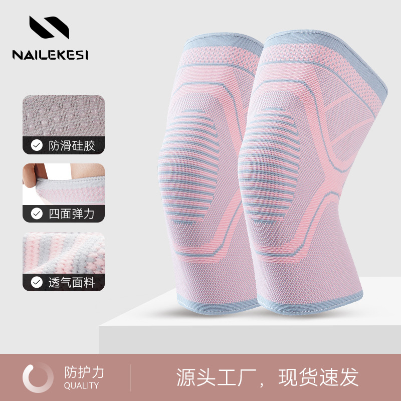 Rodillera deportiva protección de la cuerda de saltar femenina rodilla antideslizante bádminton profesional vaina de la rodilla deportes de silicona correr