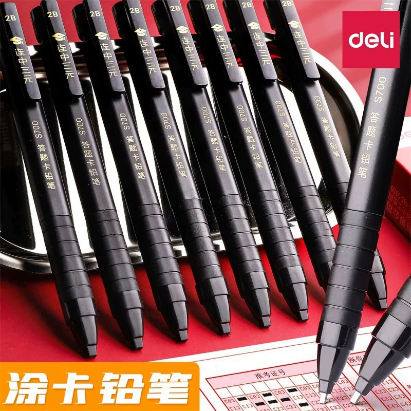 Картa-ответ Deli 2 -to -pencil тест 2B автоматический карандаш машинa считывание карты компьютерное покрытие карта заполнения карандашей