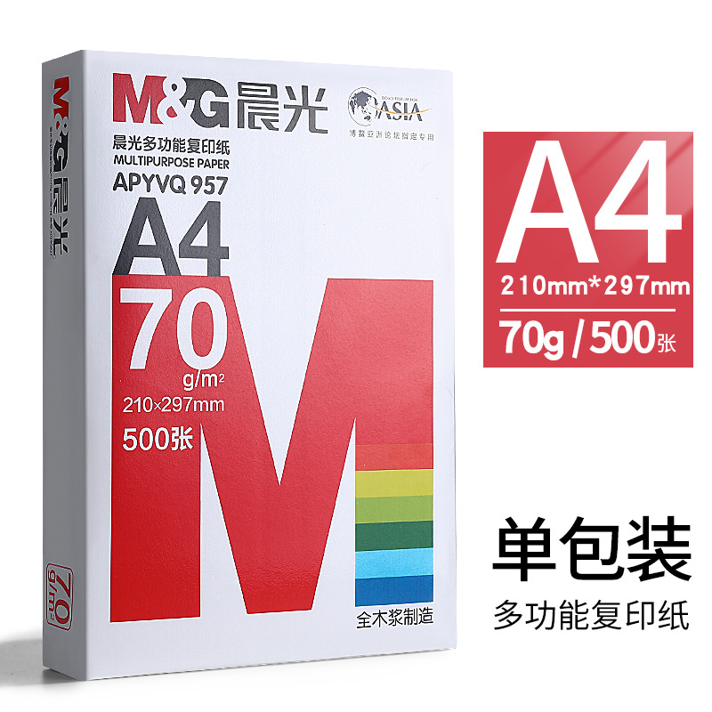 [비즈니스 스타일] A4-70g| 500매