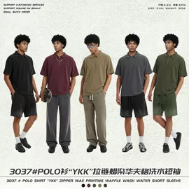 男式T恤;男式卫衣;男式运动套装