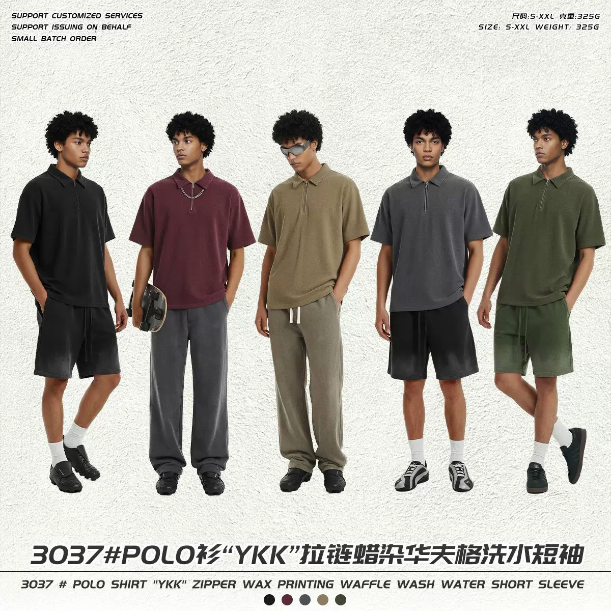 2026新品半拉链Polo衫欧美跨境纯色男士短袖水洗复古做旧男短袖