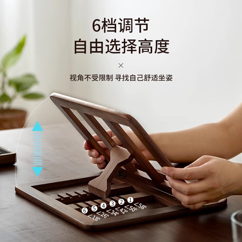 桌面笔记本电脑支架托架增高散热架实木折叠便携ipd平板迷你托架|undefined
