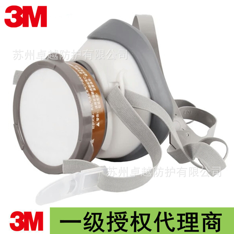 3M1201防毒面具喷漆农药防尘装修异味活性炭防护面罩防护套装