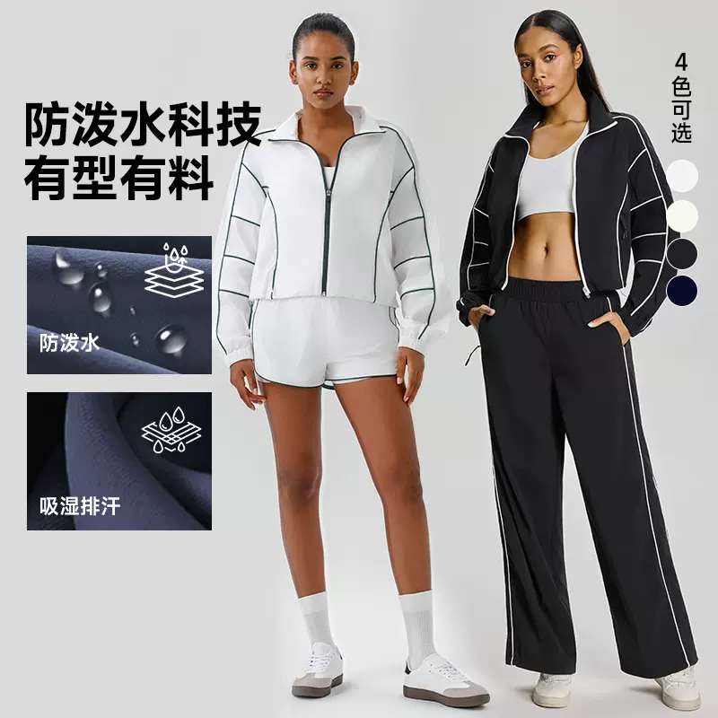 新款外套女宽松训练健身服套装速干网球服上衣长袖跑步瑜伽外套