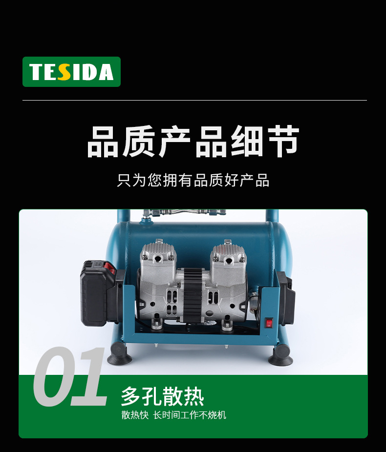Wireless Lithium Battery Portable Brushless Air Compressor Cross-Border High-Power Household Rechargeable Multi-Function Air Compressor
