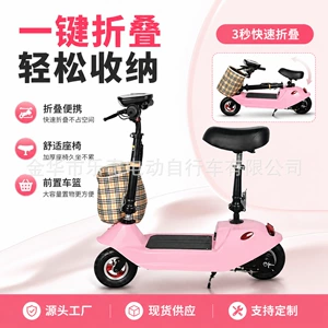 Electric scooter, foldable electric vehicle, small cross-border electric vehicle, children's scooter, portable adult mobility vehicle