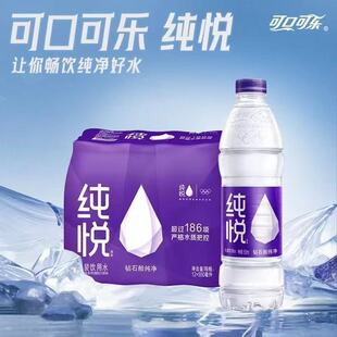 ���l�ɿڿɘ�����550ml*12ƿ�b�������ˮ�W��������ˮ��ͥ�b����