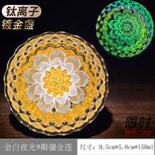 林鑫手制 七彩孔雀建盏茶杯主人杯茶盏 炫彩金莲花鎏金杯全彩祼杯