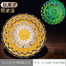 茶杯;建盏;茶具套装