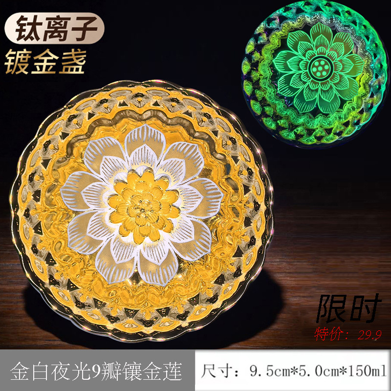 林鑫手制 七彩孔雀建盏茶杯主人杯茶盏 炫彩金莲花鎏金杯全彩祼杯