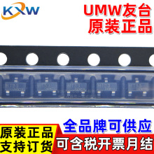 HT7533S 7550 SOT23 UMW��̨ HT30 HT33 HT36 HT50 ������ѹ��LDO