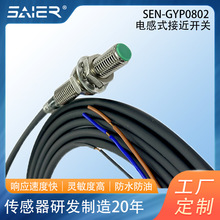�Rƽʽ�A�ͽӽ�������2mm�z�y���x�Ԅӻ��b�侀늸�ʽ�ӽ��_�P