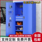 重型工具柜五金柜工厂车间收纳柜多功能汽修工具车抽屉铁皮储物柜