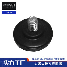 批发塑料调节脚 五金办公家具可调桌腿脚垫黑色防滑增高支撑脚