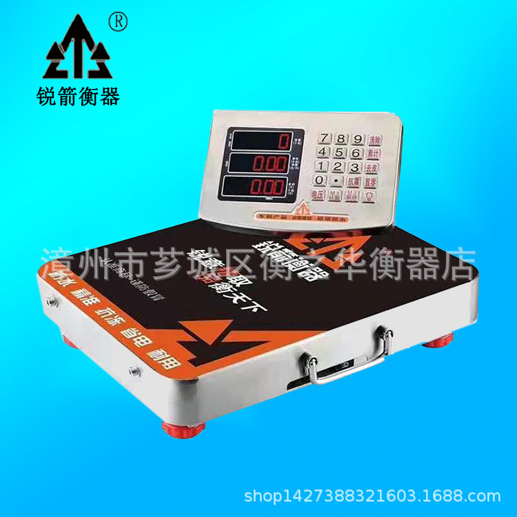 锐箭新款电子秤手提无线收粮秤TCS-300kg新款防水畜牧蓝牙称正品