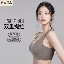 千奈美内衣大胸显小全罩杯防垂收副美乳同款活宫无痕文胸黑色肤色