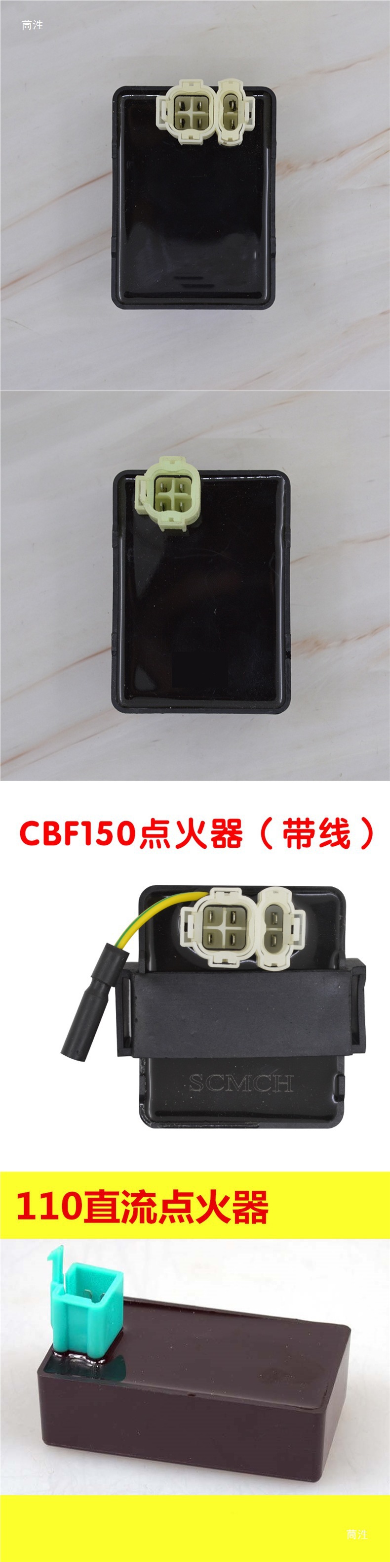 Motorcycle GY6-125 DC automatic angle-adjusting igniter for Tianjian Yuzuan JY110 Princess EN