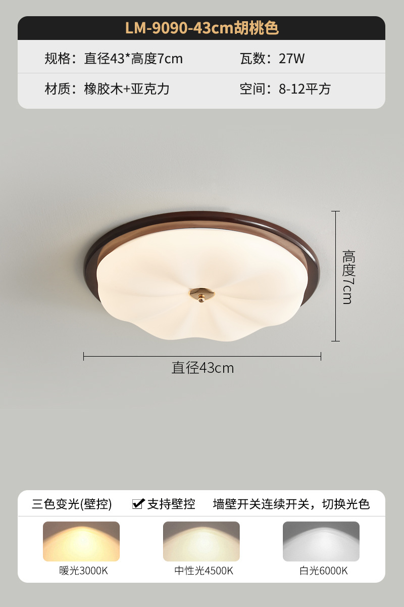 Color nogal 43CM espectro completo tricolor