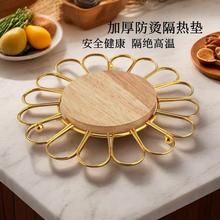 家居日用餐具隔热垫 餐桌隔热垫隔垫煲垫隔热餐垫茶杯垫锅垫