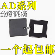 AD9963BCP AD9963BCPZ AD8283WBCP AD8283WBCPZоƬLFCSP72����