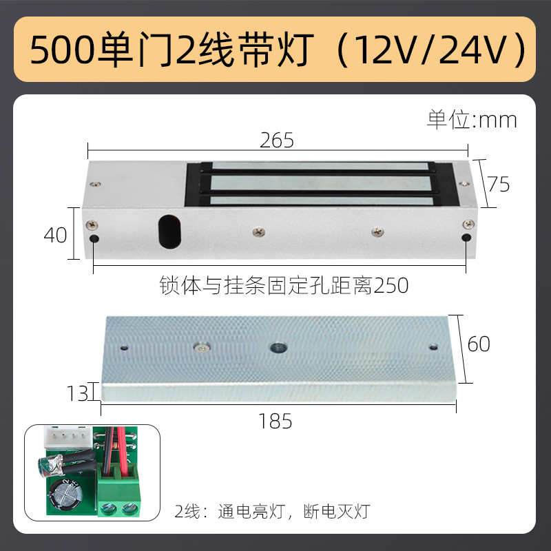 280kg cerradura magnética de una sola puerta 60kg cerradura de cámara secreta 180kg cerradura de succión electromagnética 350kg cerradura de control de acceso 500kg cerradura de control eléctrico