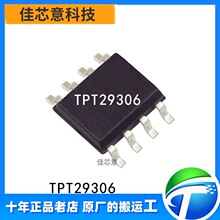 TPT29306 ԭװ��Ʒ TPT29306-VS1R ��װMSOP-8 ˼����3PEAKоƬIC