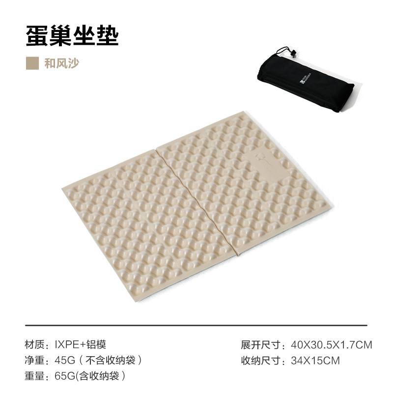 일본식 모래