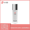 Fu Yan compact Replenish water Face cream Autumn and winter Moisture moist Brighten skin colour liquid Face cream Manufactor customized oem machining