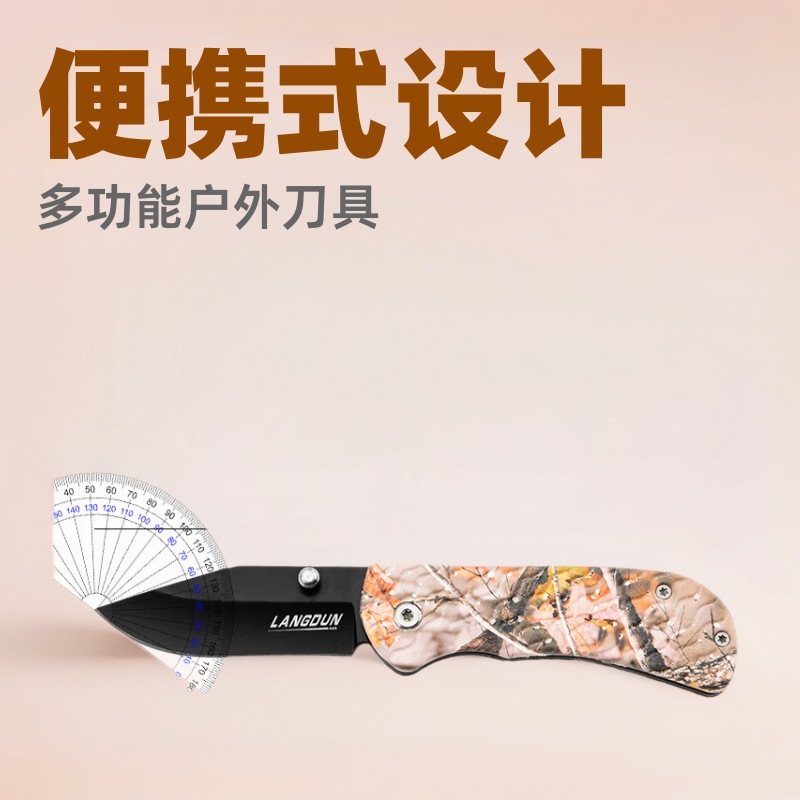 狼盾新款户外刀具随身无锁小刀野外防身迷你多功能水果刀便携edc