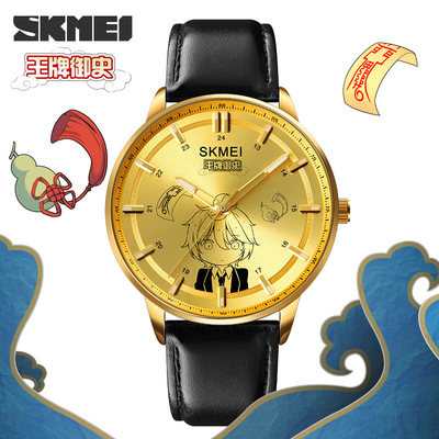 Skmei/ Moment America comic Straddling Jointly Imperial history watch fashion leisure time student waterproof Belt watch