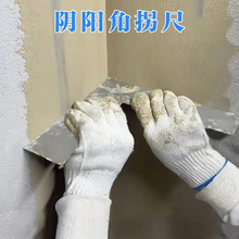 漆工乐不锈钢归方卡拐新工具直角刮尺阴阳角收刮角尺刮灰大号拐尺