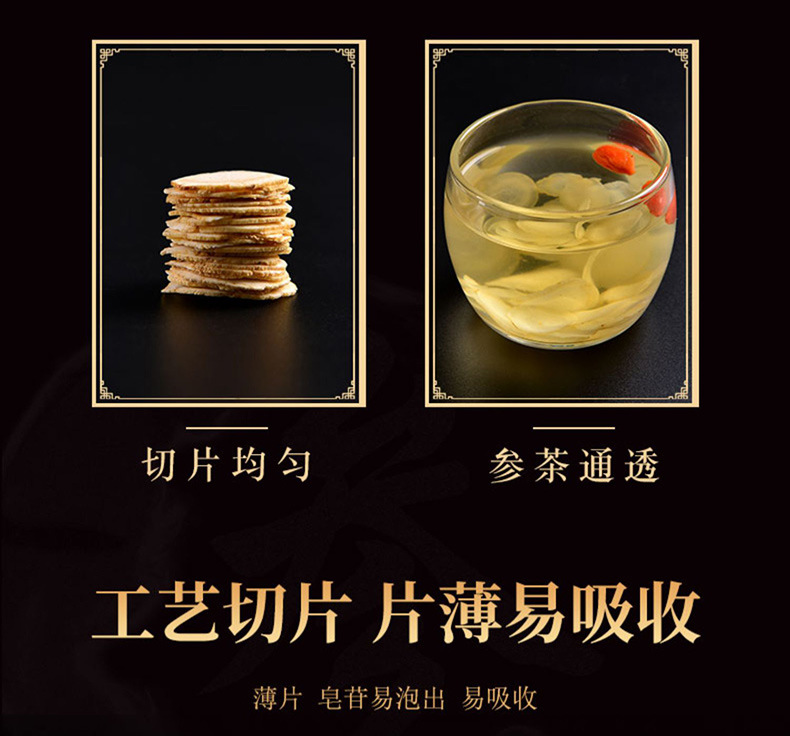 American Ginseng Slices Xi Yang Shen 500g Dried Root Slices for Tea and Cooking in use