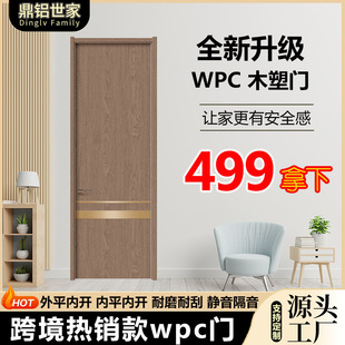 �� ��WPCľ���T��֬�T���ҷ��g�T���b�҃������Dӡ�Tȫ�׹����T