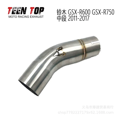 Suitable for Motorcycle Suzuki Gsx-R600 Middle Exhaust Pipe Gsx-R750 Stainless Steel Middle Section Non-Destructive Installation (Exhaust manifold) - 11-17-stainless-steel-middle-section