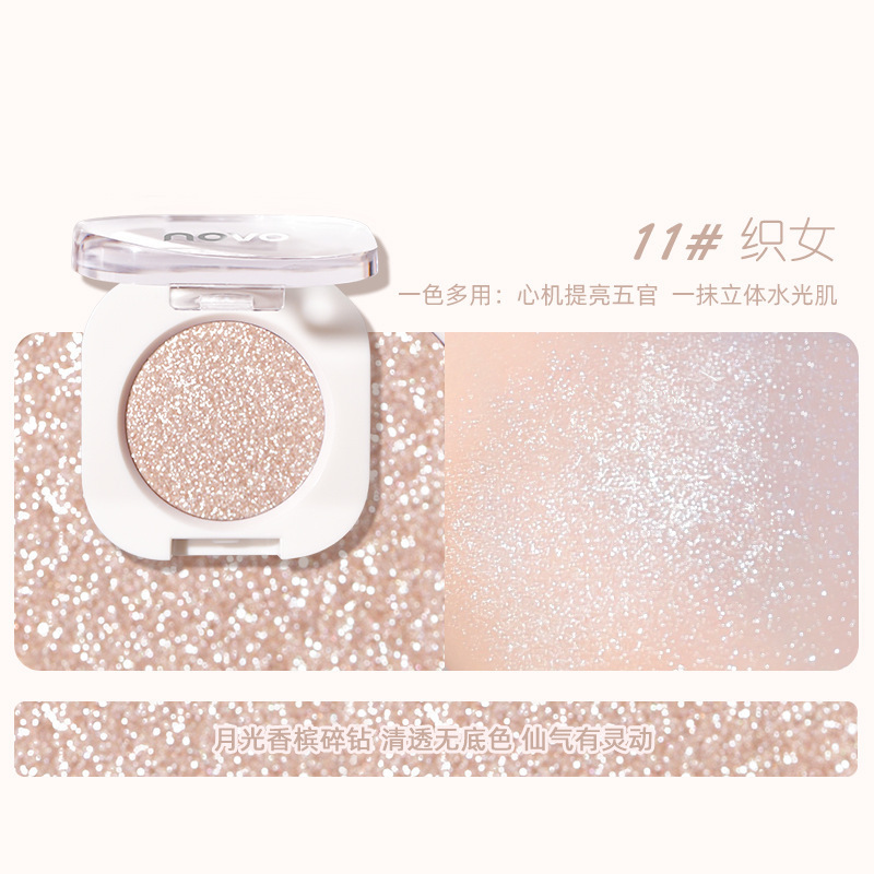 novo单色眼影不脱妆超闪亮晶晶珠光粉防水大地哑光学生日常眼影盘|undefined