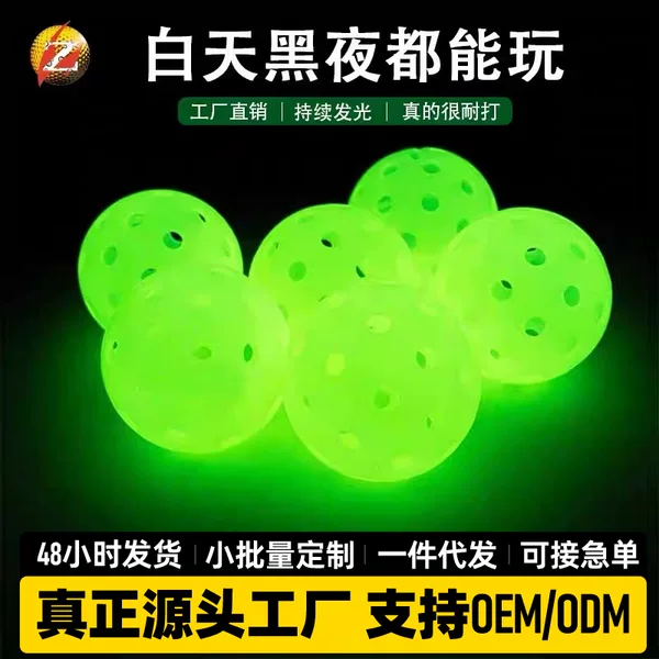 Factory In-Stock 74mm Luminous Pickleball Plastic Glowing Pickleball 40-Hole Outdoor Pickleball