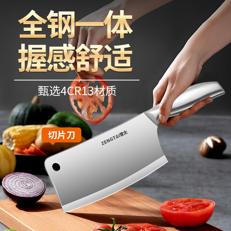 Factory wholesale stainless steel kitchen knife all-steel slicing knife meat knife household chef knife kitchen knife sharp