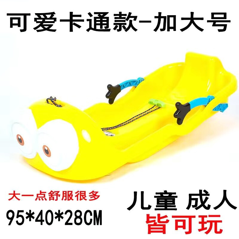 Thickened snowboard grass skiing board adult children sand skiing board grass snow ice climbing plow ski car snowboard sled