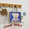 Woven cute shopping bag, 2021 collection, with little bears, internet celebrity