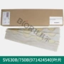 莱宝德国750bsv630b旋片