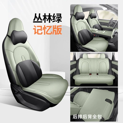 Modelə uyğun (Original) oturacaq örtükləri – leather interior, modified seat covers - memory-edition-jungle-green-full-coverage-nappa-leather-material-chery-qq3ev
