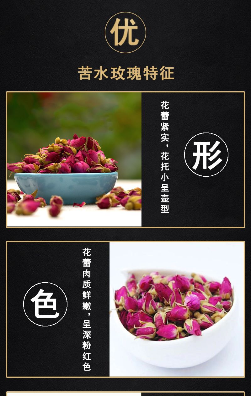 Kushui Rose Bud Tea Mei Gui Hua 500g Freeze Dried Edible Loose Purple Rose Buds Gansu key features