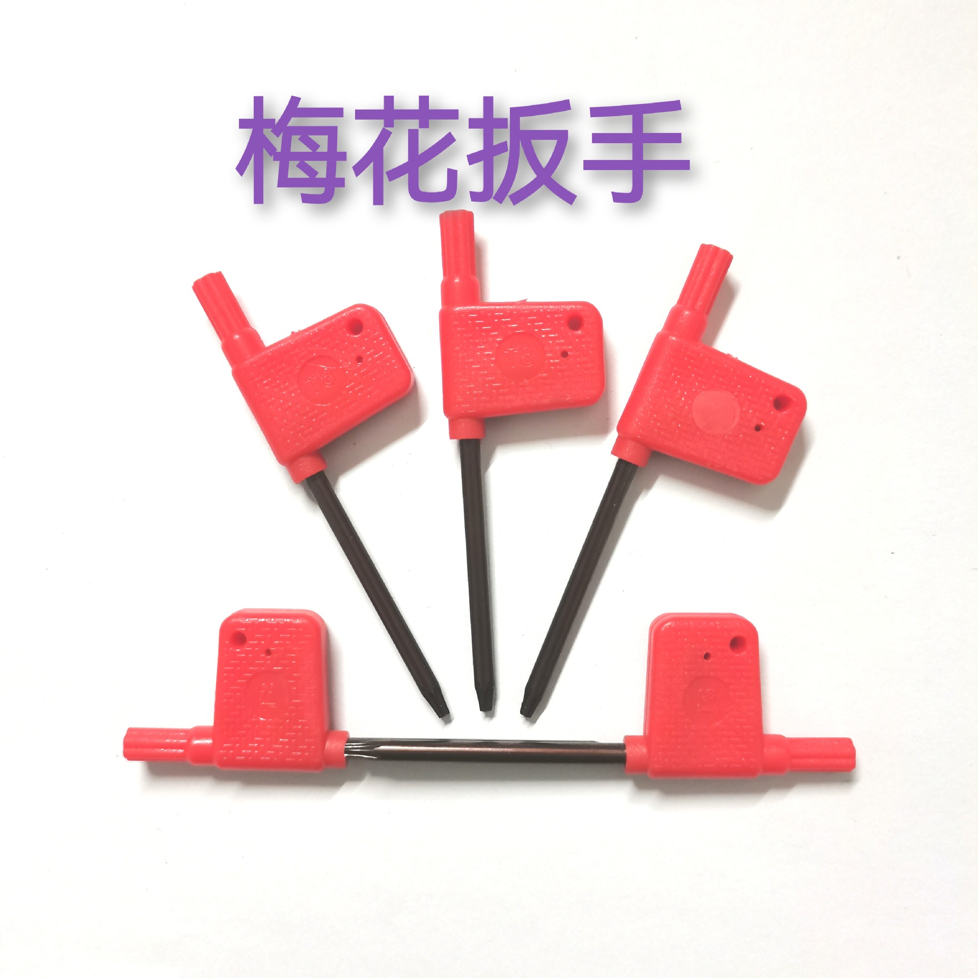 源头厂销红旗梅花扳手价格特优