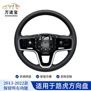 Suitable for Land Rover Steering Wheel Range Rover Evoque Velar Sport Discovery Sport